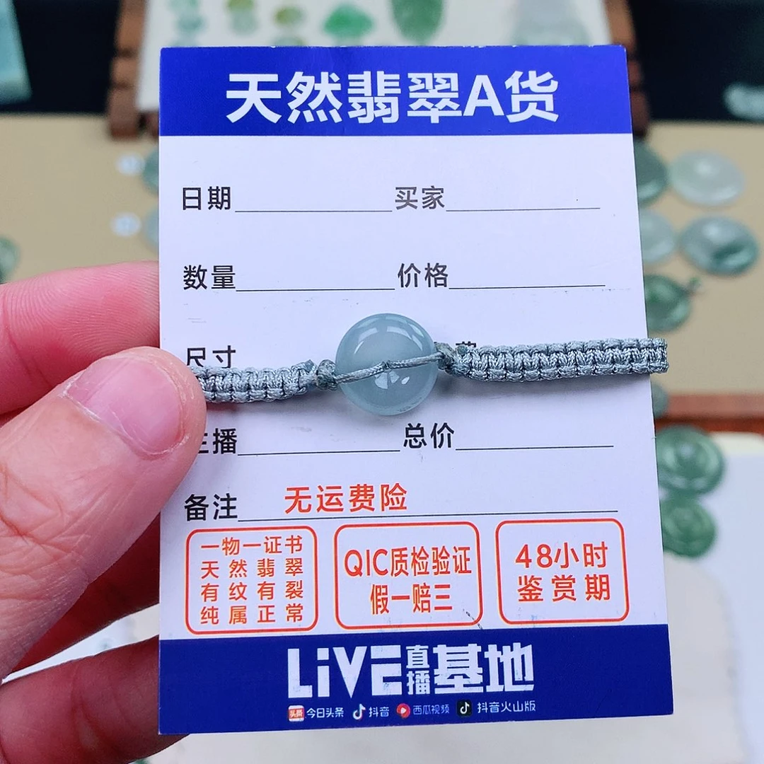 翡翠颈饰未镶嵌❤️****缅甸天然翡翠吊坠
