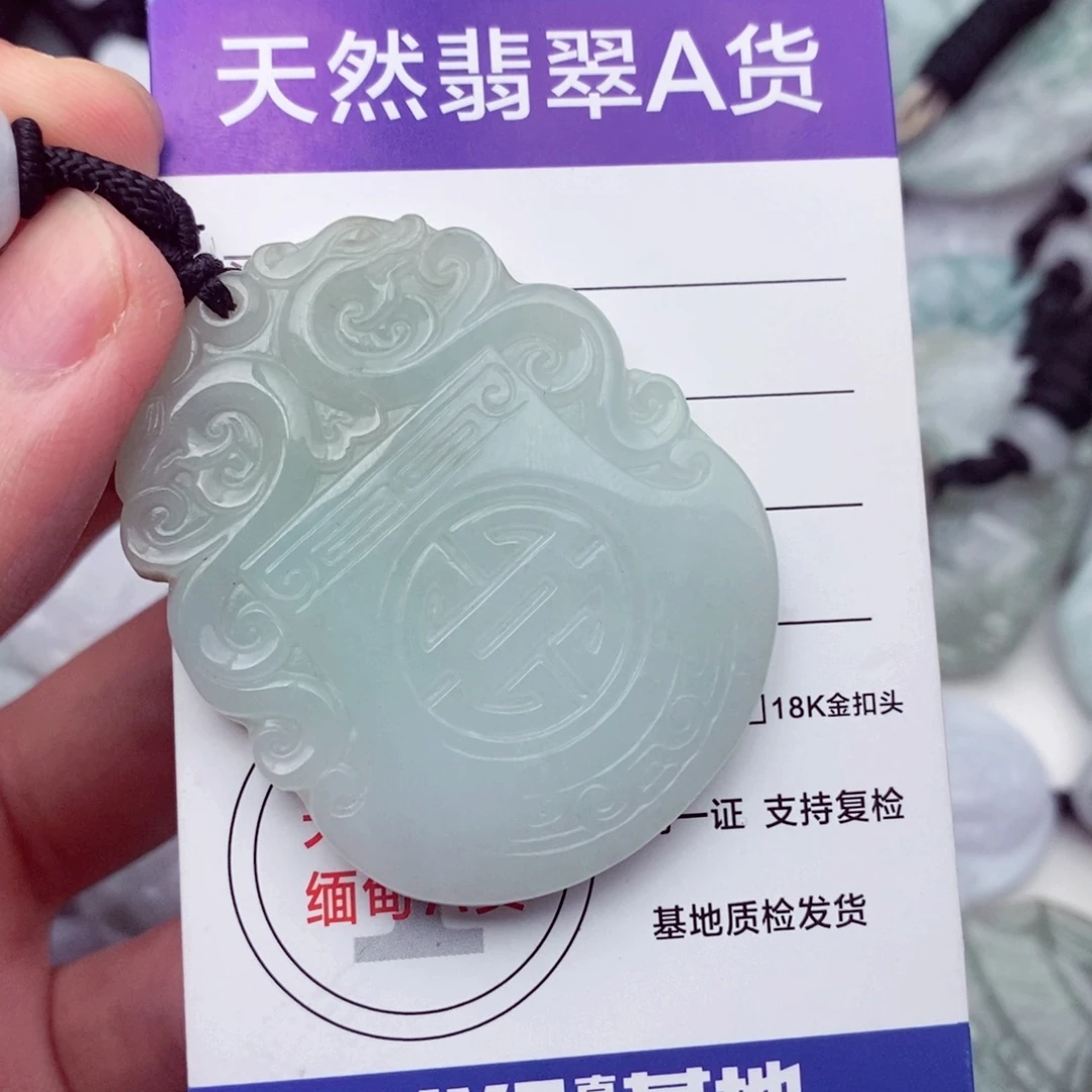 翡翠未镶嵌挂件翡翠