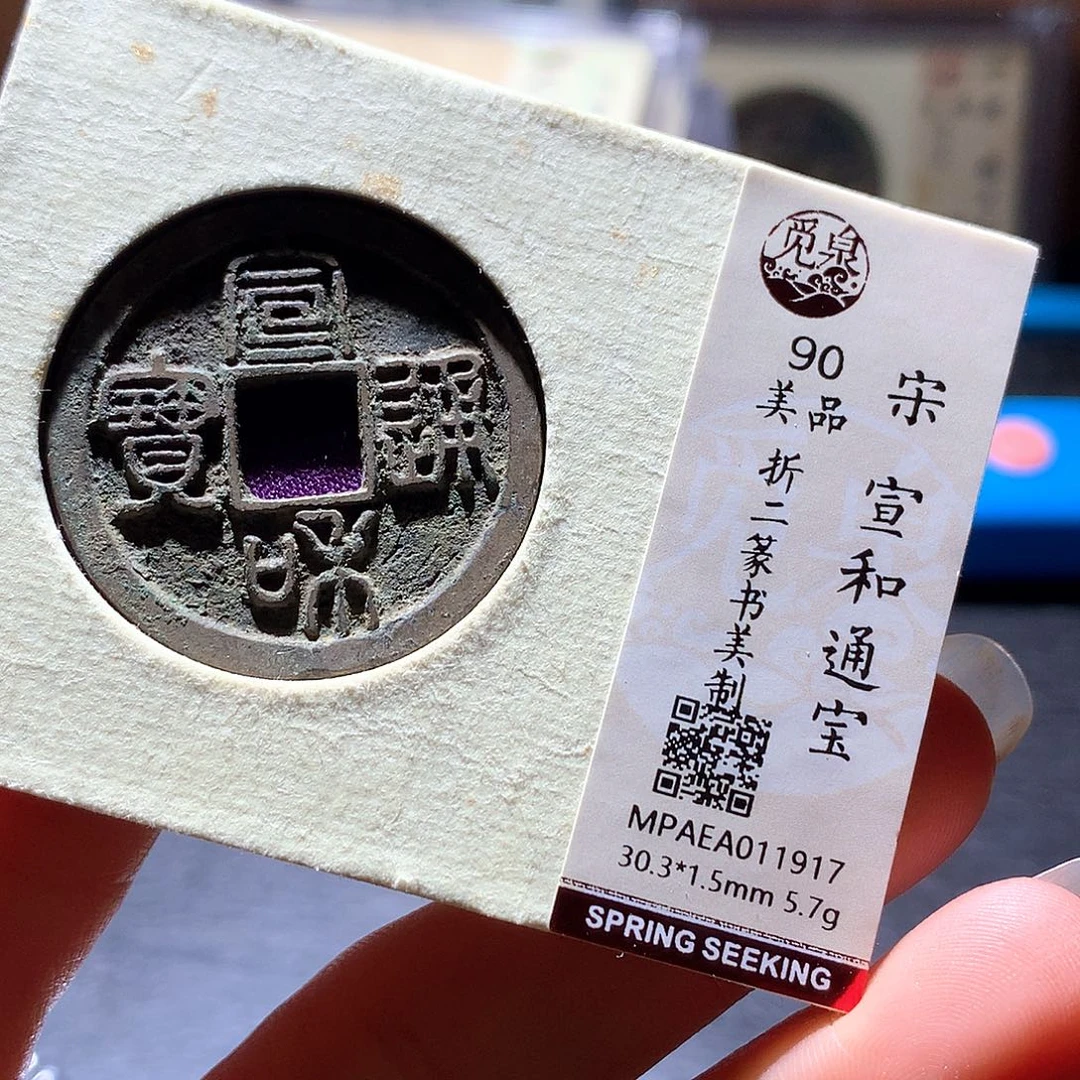 铜28 发财发财发财发财