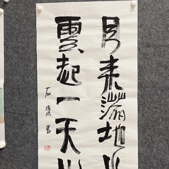 横款明月轩11111111