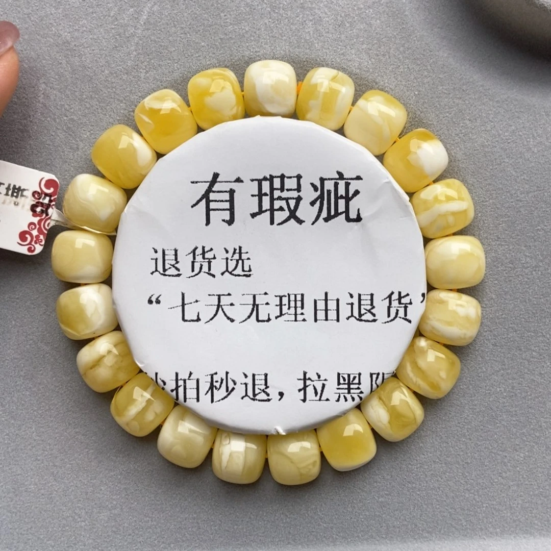 未镶嵌蜜蜡珠宝奇石15