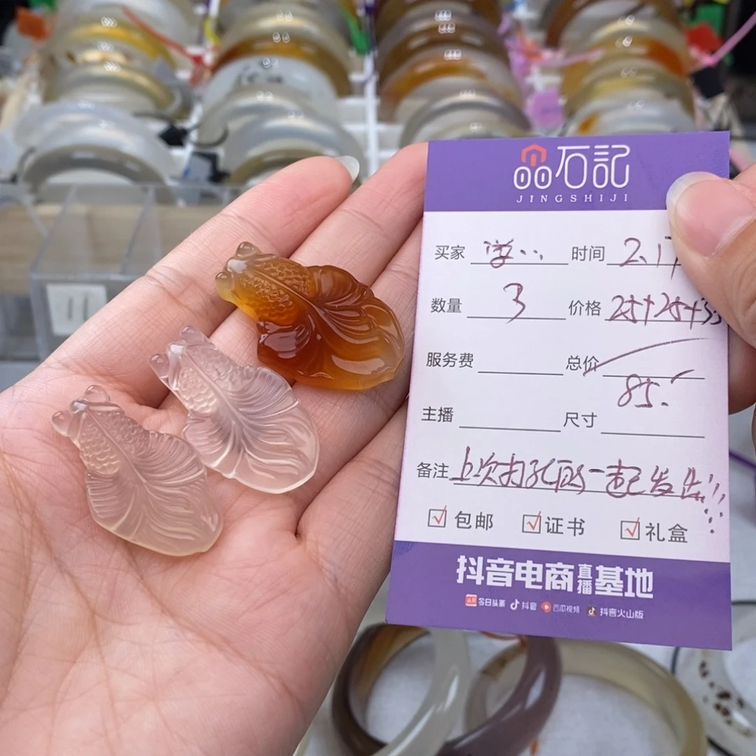 玛瑙/玉髓吊坠(不含链)未镶嵌学****舟