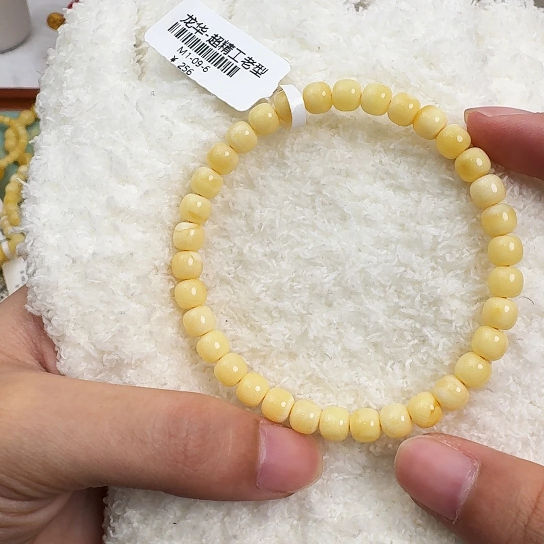 琥珀未镶嵌裸石m1