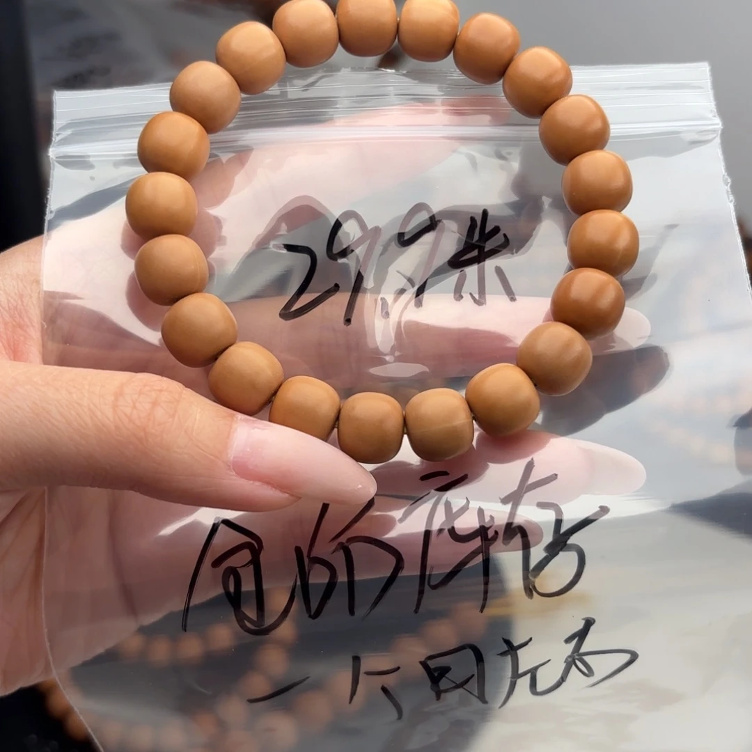 猴头核桃手串全品无暇库存微泛油龙岩老型12左右