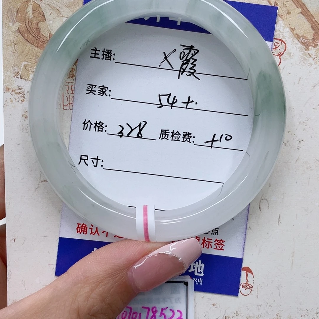 石英质玉手镯未镶嵌