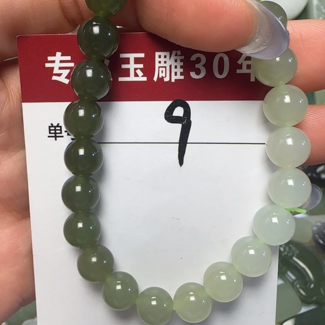 和田玉未镶嵌挂件9