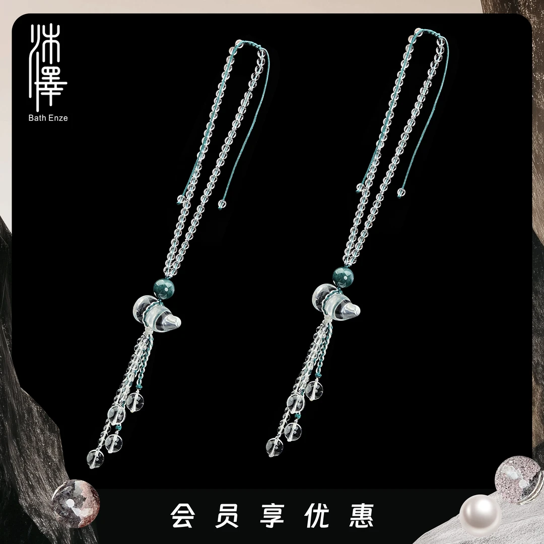 特惠【月光浮露】4-10mm白水晶葫芦带流苏可调节挂件YC多样性发其一