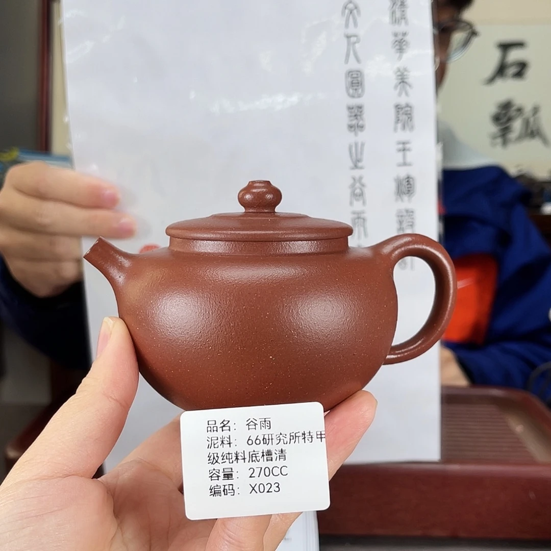 茶壶紫砂方圆紫砂