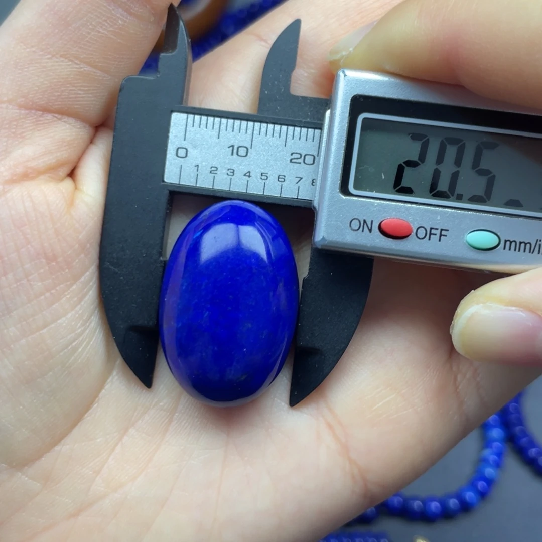 青金石未镶嵌蛋面吊坠