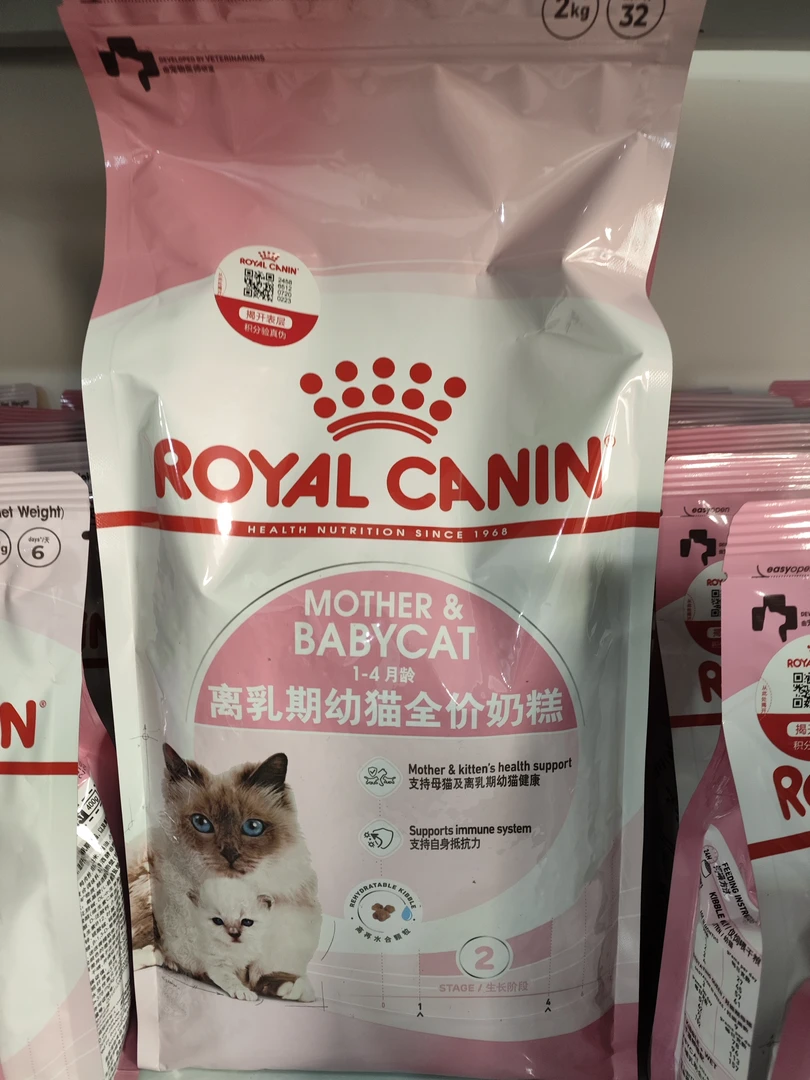 【猫王优选专属】皇家bk34奶糕粮2kg