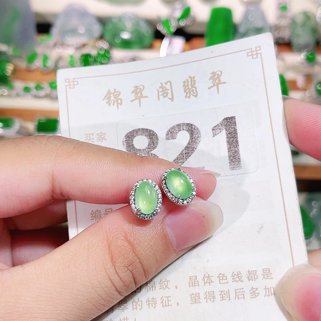 未镶嵌挂件翡翠裸石