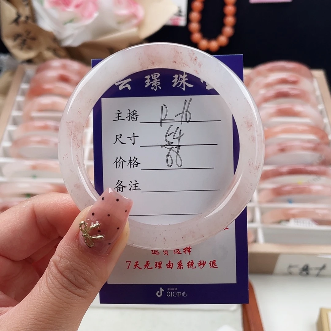 石英质玉手镯未镶嵌