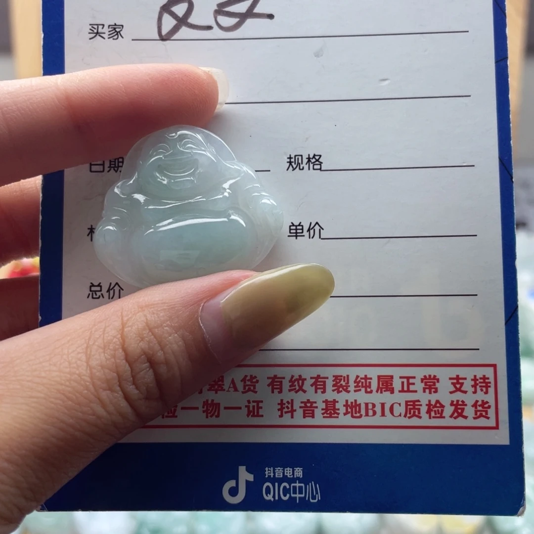 颈饰未镶嵌翡翠1***萌