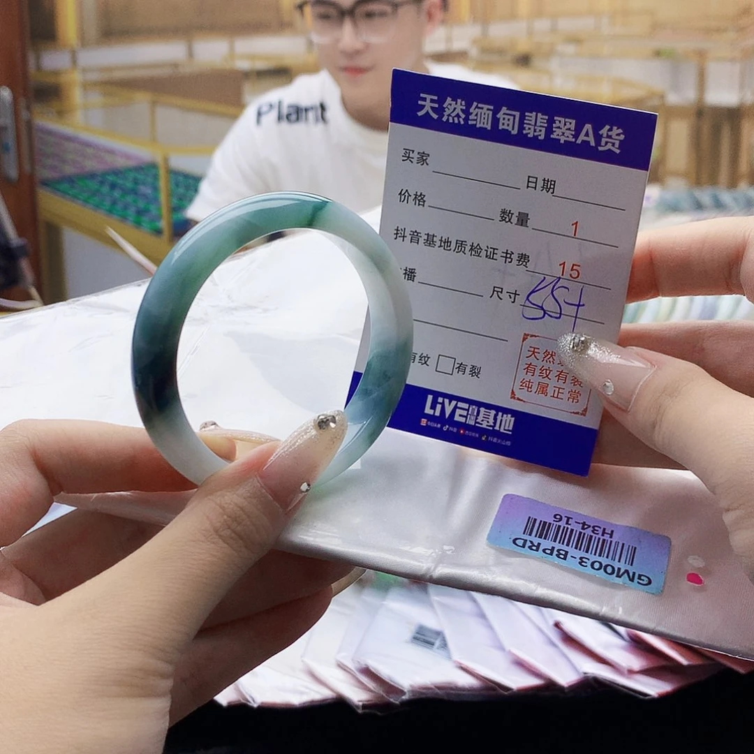 翡翠手镯未镶嵌0008……