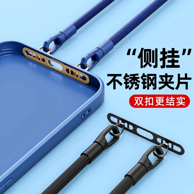 手机垫片挂绳夹片不锈钢双耳金属挂链固定薄背贴片防丢结实连接片