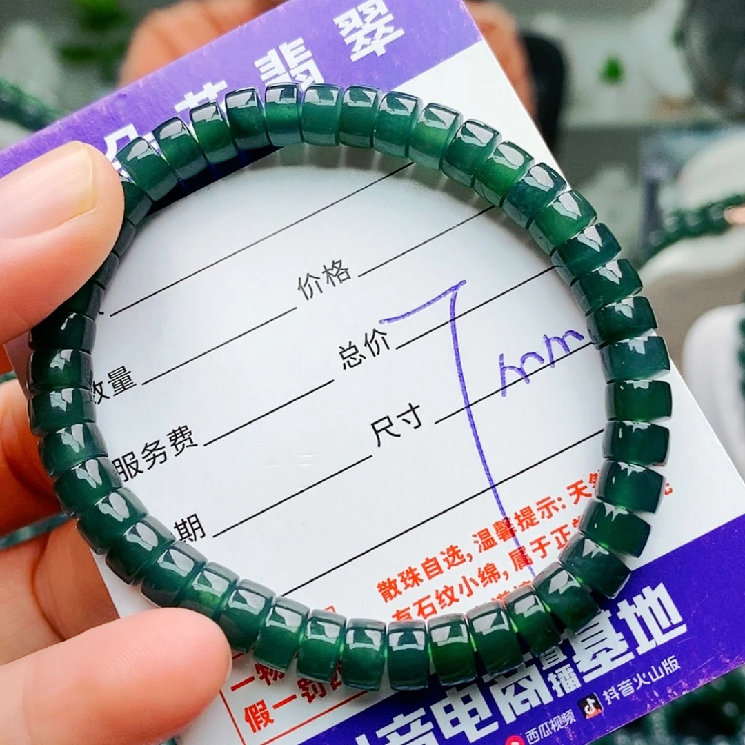 【闪购商品】未镶嵌手链翡翠翡翠