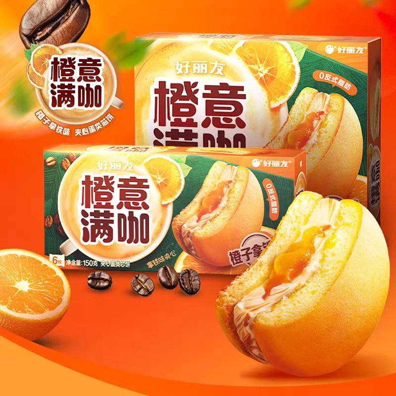 【东胜同城】好丽友橙意满咖派橙子拿铁味6枚150g