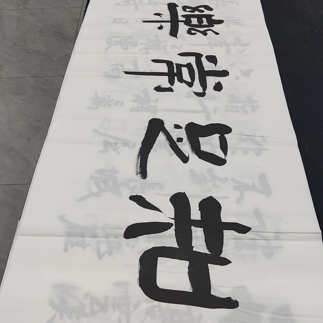 白武坤老师作品一副作品一副