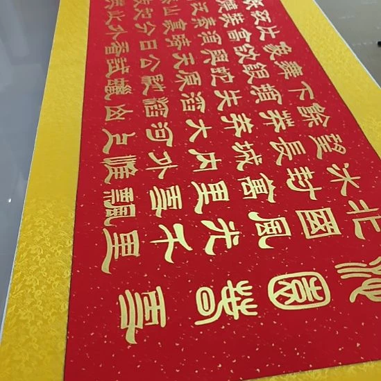 b***b书法世国世国世国世