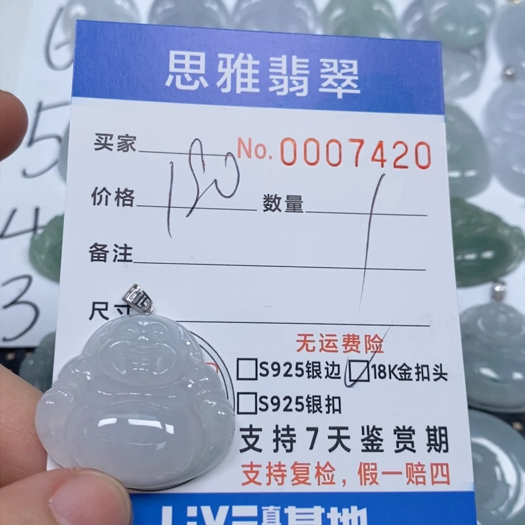 翡翠颈饰未镶嵌静***心天然缅甸翡翠