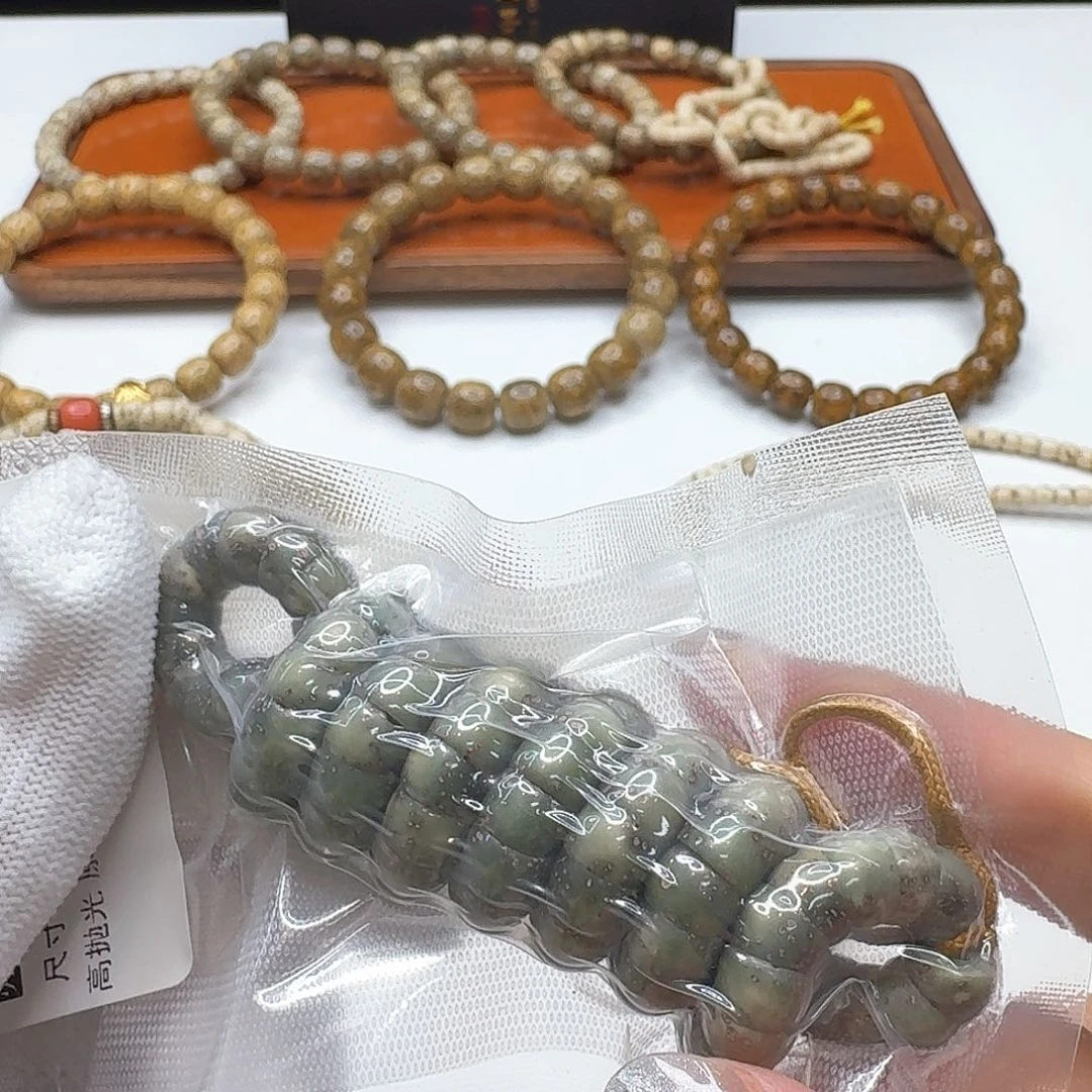 星月菩提吊坠113 灭世糯冰帝王绿半壁大肠7左右108