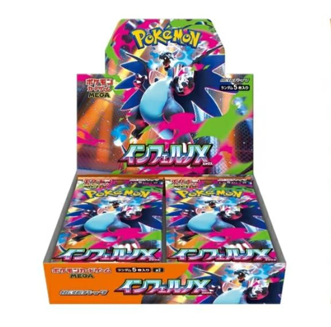 【M2】日版卡牌Mega2烈狱狂火 喷火龙 M2 集换式卡牌