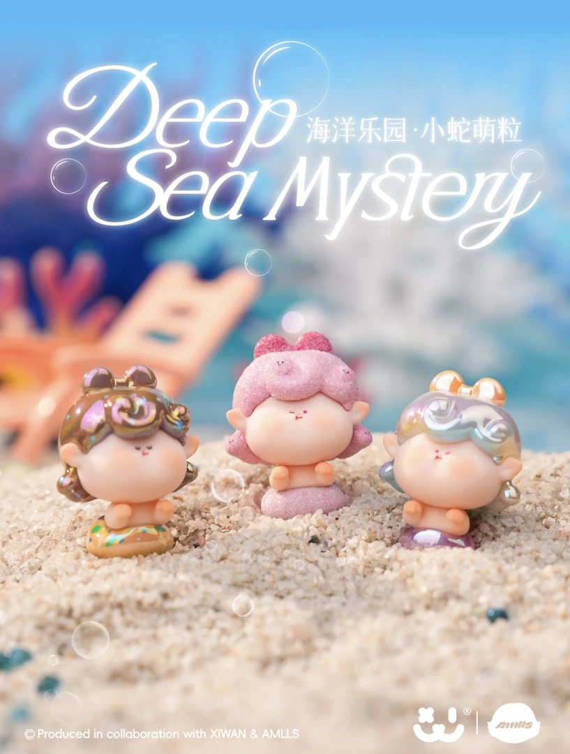 【拆盒】阿玛莉莉丝小蛇萌粒潮玩盲袋少女礼物玩偶生日可爱摆件