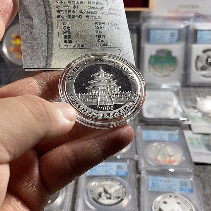 纯银配礼盒带证书06年沈阳园艺加字猫一枚如图