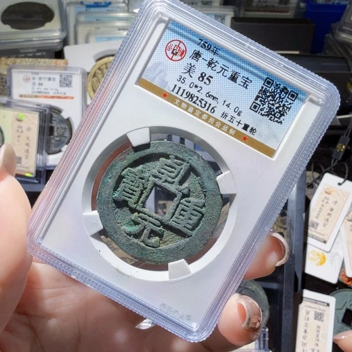 铜As历朝历代……5316