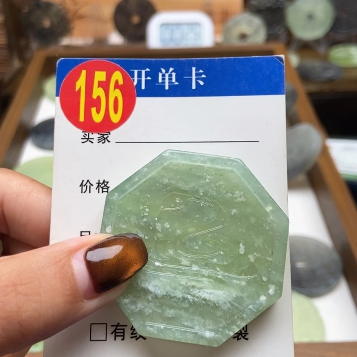 未镶嵌蛇纹石玉挂件?*