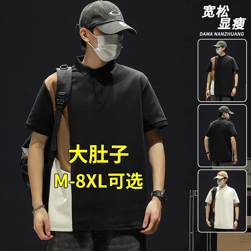 男士polo衫短袖夏季薄款拼色有领t恤宽松加肥加大码胖子男装半袖