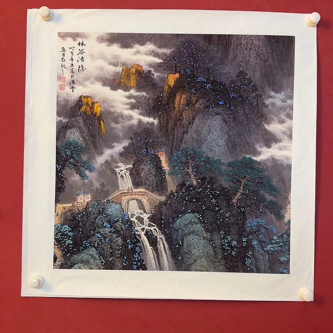 横款精品书画作品
