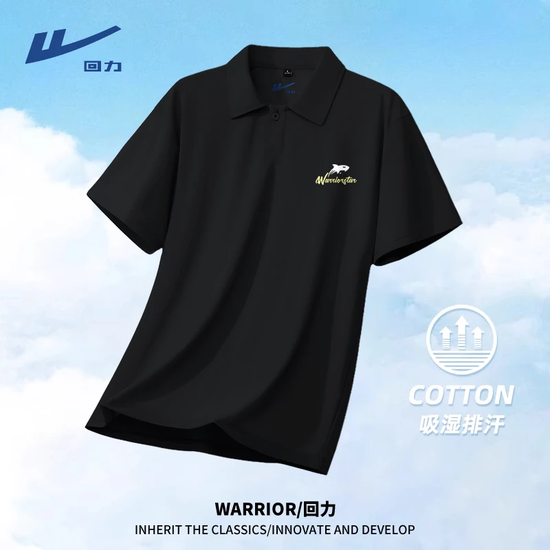 回力polo衫男款夏季中年商务凉感速干衣父亲节送爸爸翻领短袖t恤