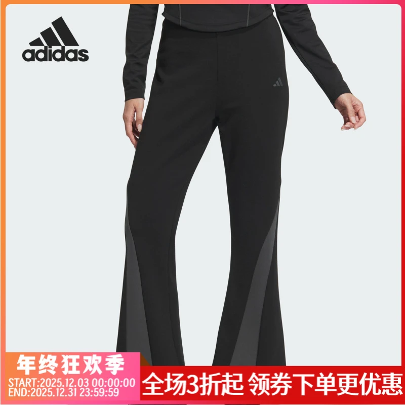 Adidas/阿迪达斯正品新款女士运动拼接休闲微喇长裤JJ1130