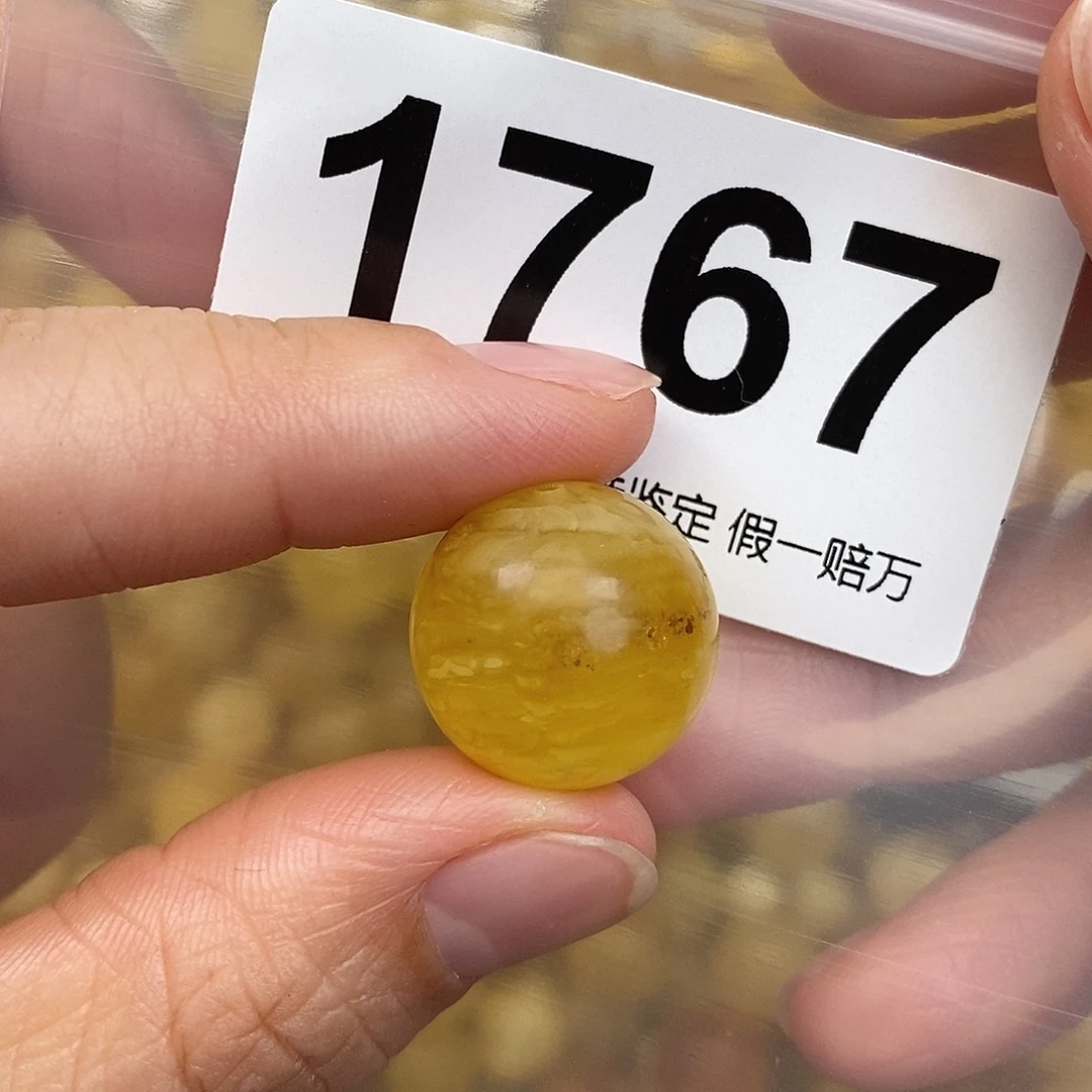 蜜蜡未镶嵌珠宝奇石17.9