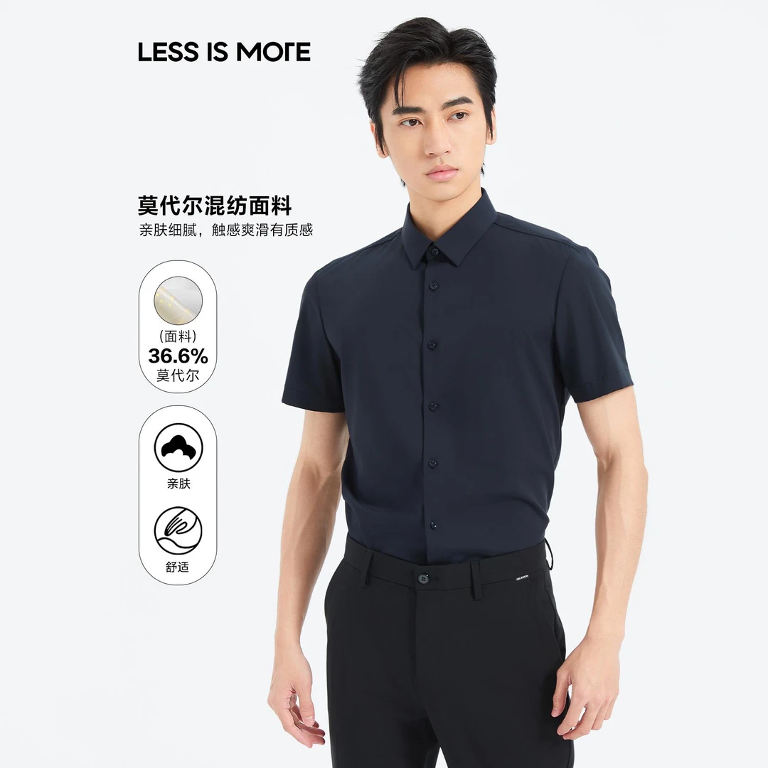 利郎【凉感莫代尔】夏季男士商务休闲亲肤透气短袖衬衫时尚修身衬衣