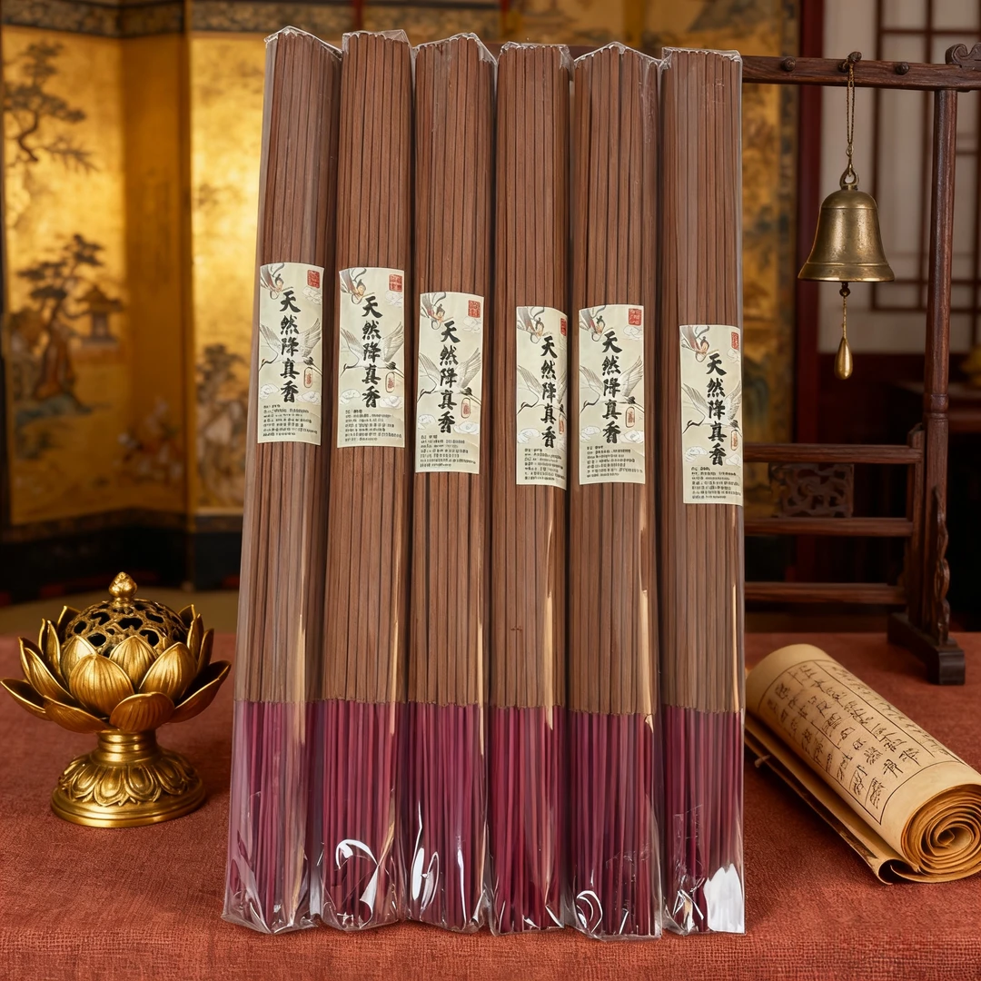 【拍二发三】降真高香天然香不含檀不熏不呛室内居家通用香薰