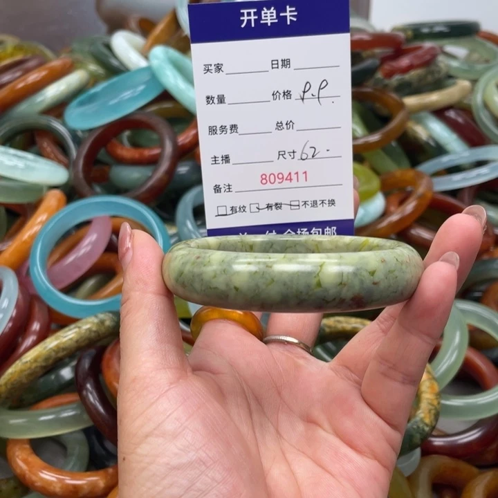 蛇纹石玉未镶嵌手镯