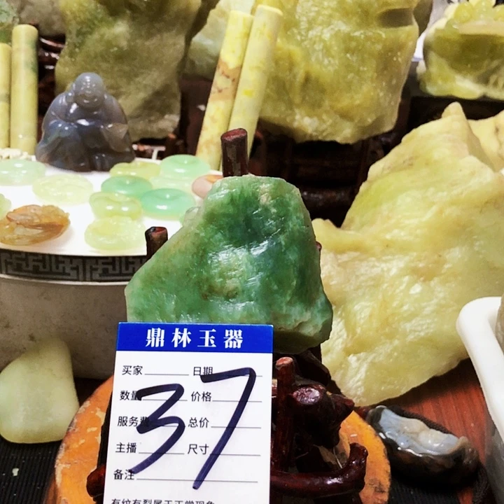 未镶嵌蛇纹石玉珠宝奇石