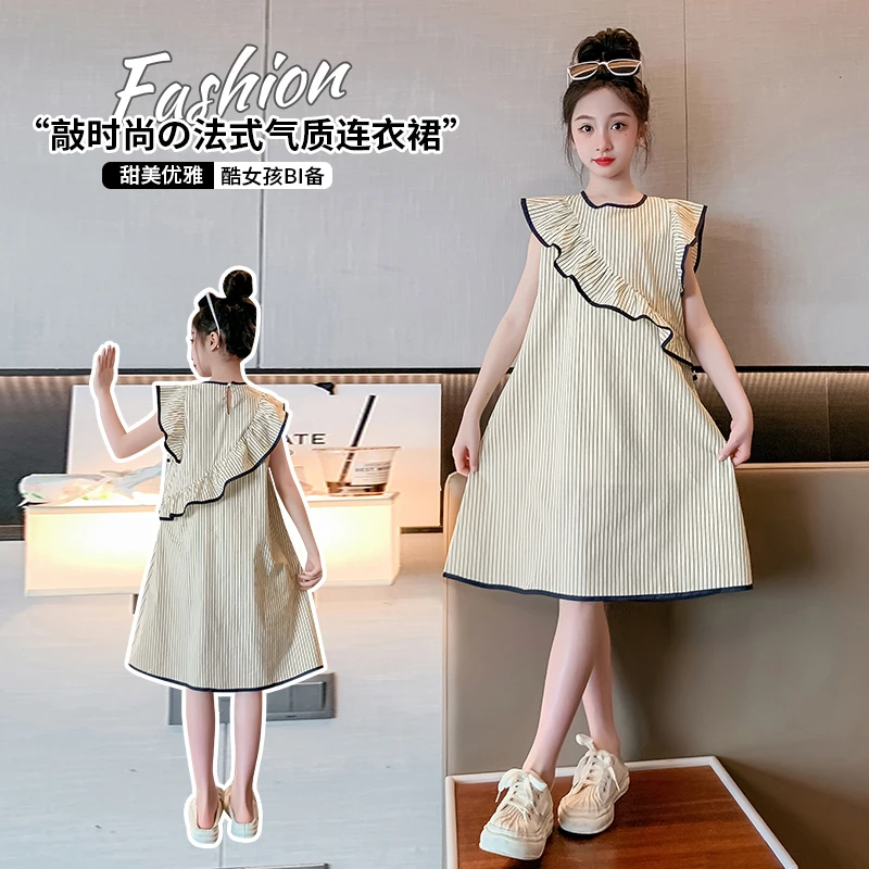 女童连衣裙夏季儿童条纹背心裙2025新款洋气女大童夏装无袖公主裙