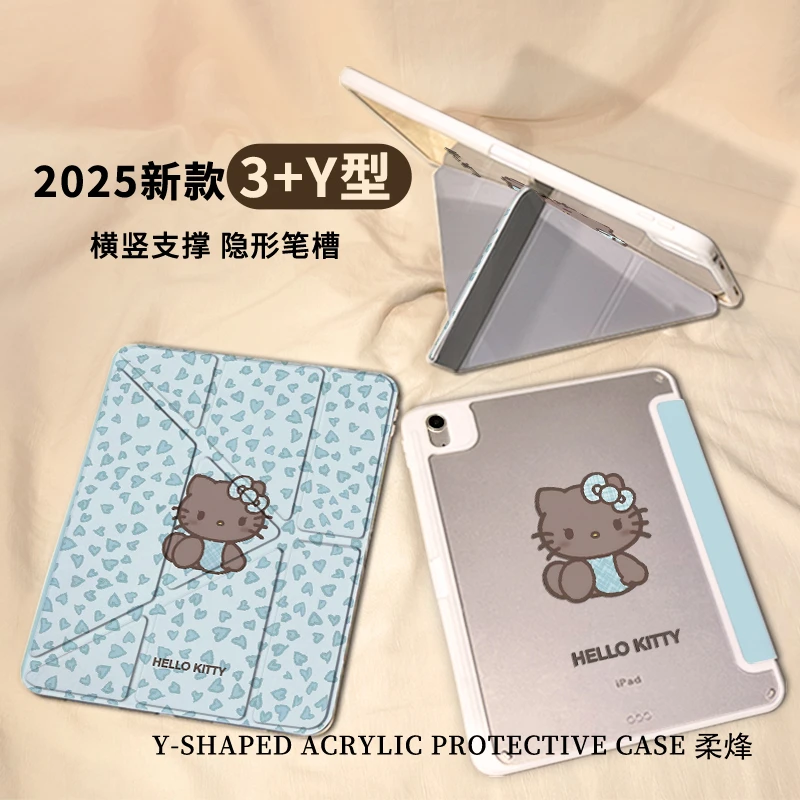 【3+Y型亚克力】湖蓝凯蒂苹果ipad11平板保护套air7小米全包华为硬