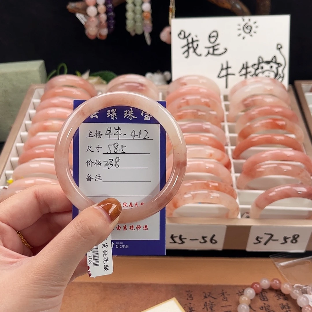 石英质玉未镶嵌手镯