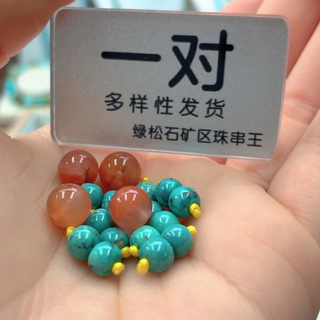 南红玛瑙足铂镶嵌珠宝奇石