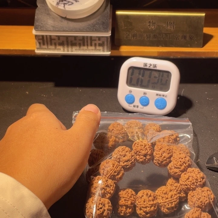 程****金刚菩提手串这个