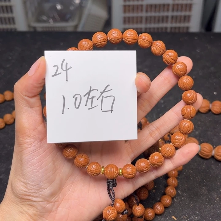 桃核手串秦岭龙纹桃核手串