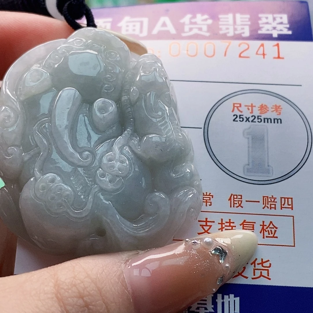 吊坠(不含链)未镶嵌翡翠