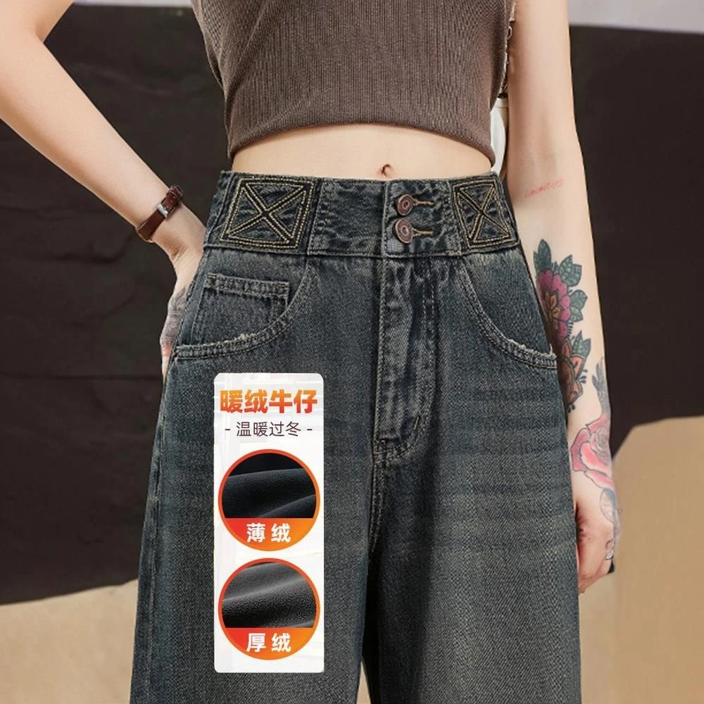 莫奈灰直筒高腰牛仔裤女秋季2024新款美式高街阔腿拖地