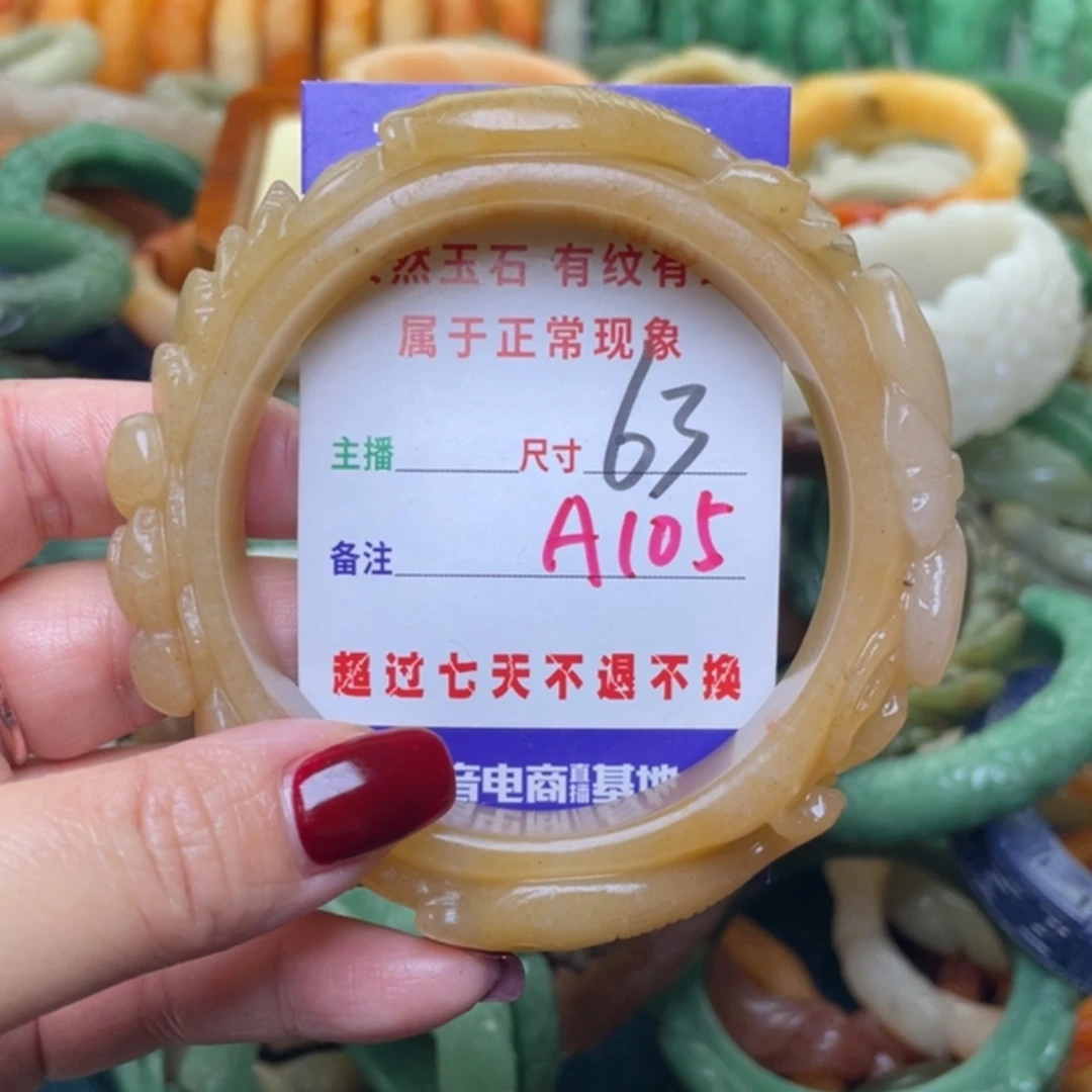 【闪购商品】未镶嵌手镯石英质玉