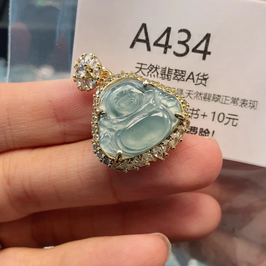 【闪购商品】翡翠吊坠(不含链)未镶嵌