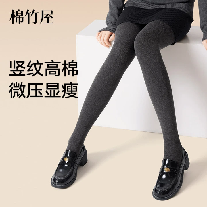棉竹屋微压打底裤秋冬显瘦细腰提臀外穿加绒加厚保暖踩脚连脚裤袜
